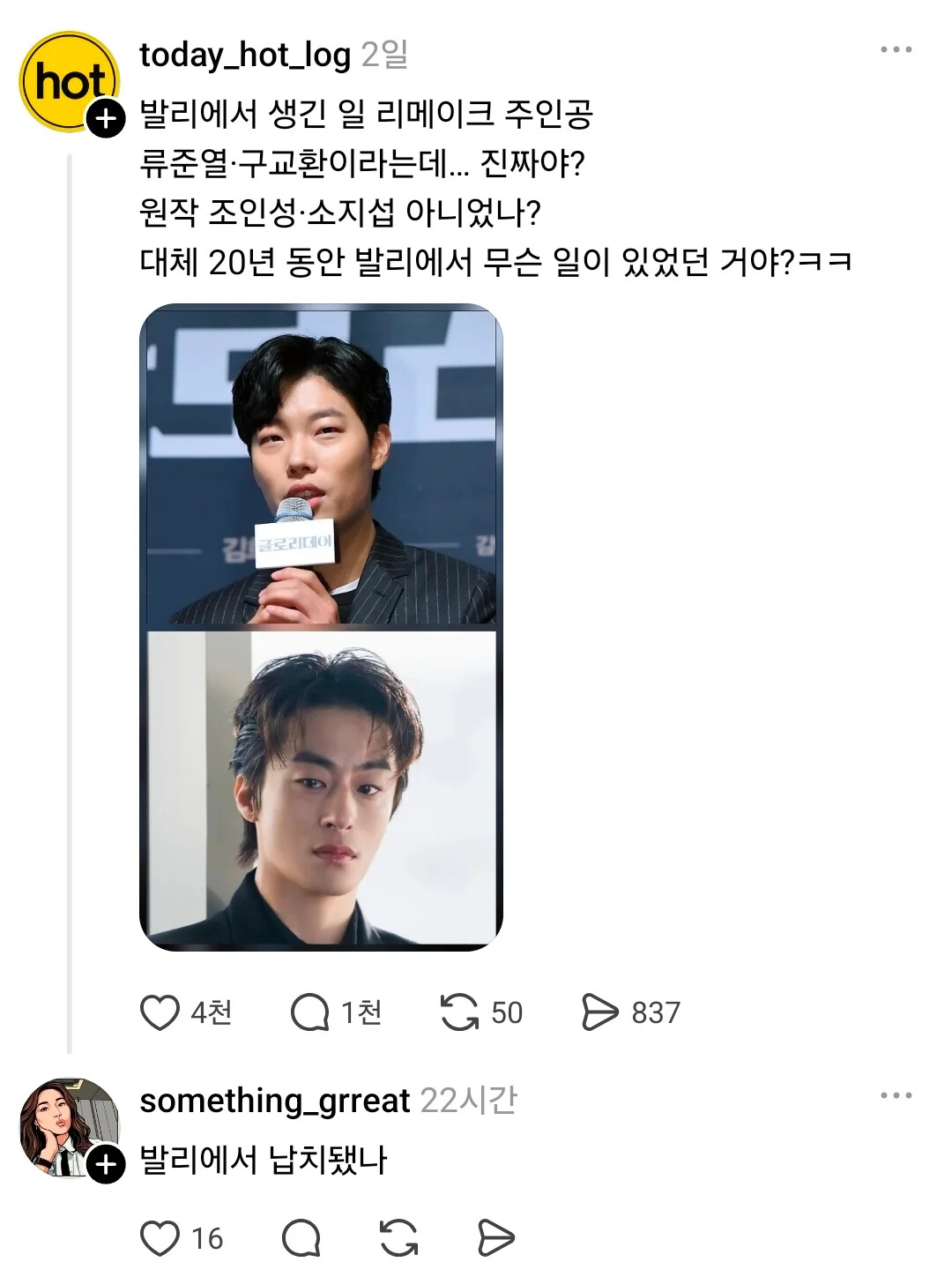 게시물 이미지