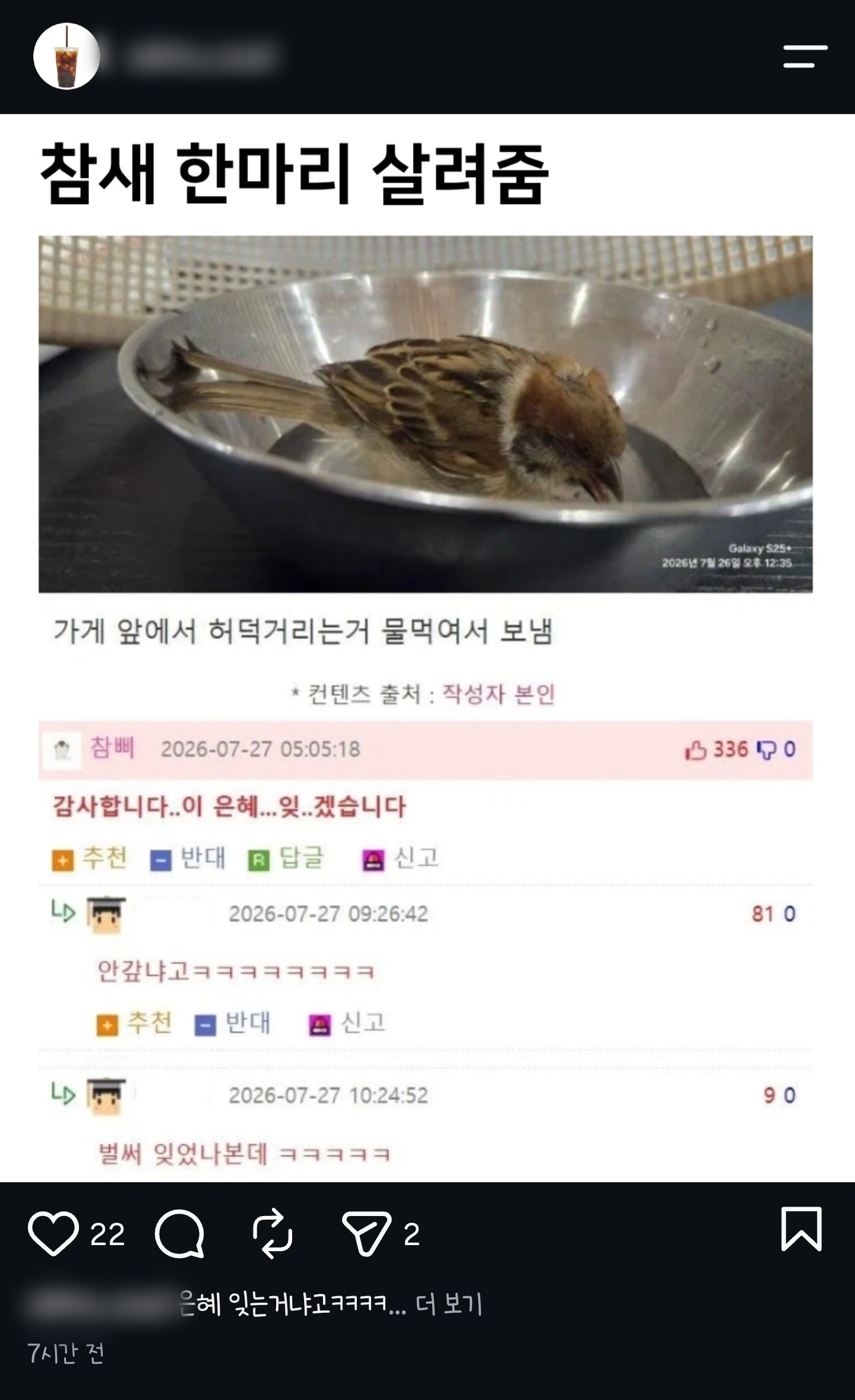 게시물 이미지