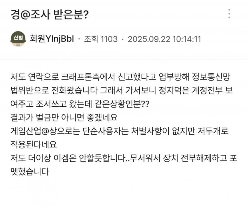 게시물 이미지