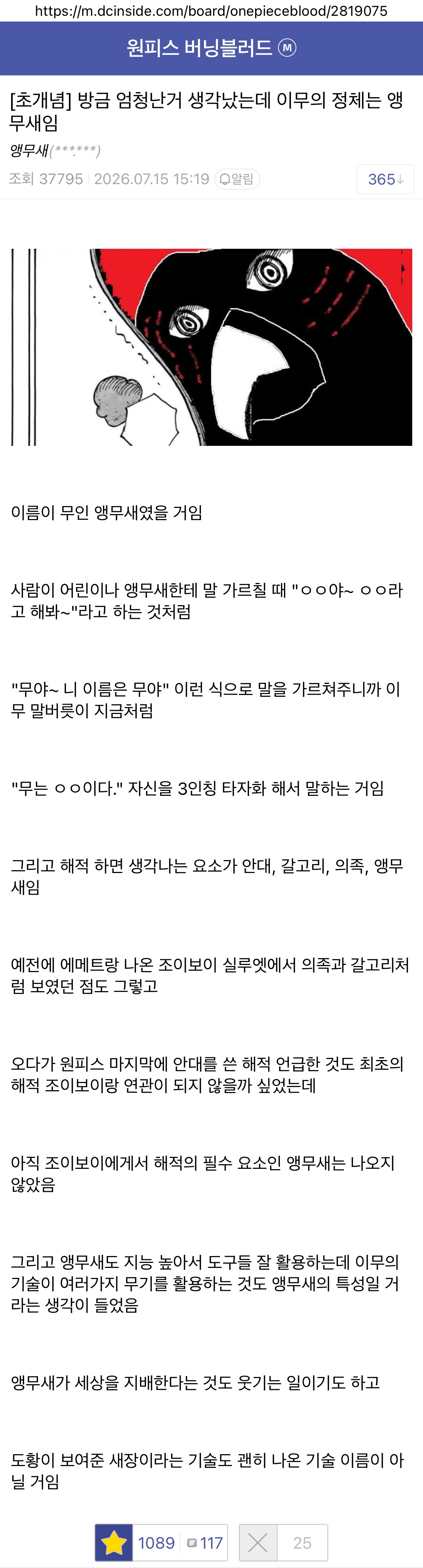 게시물 이미지