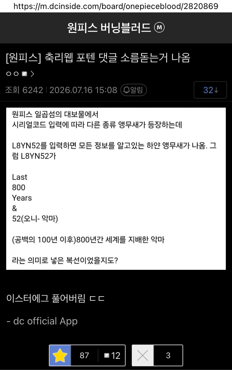게시물 이미지