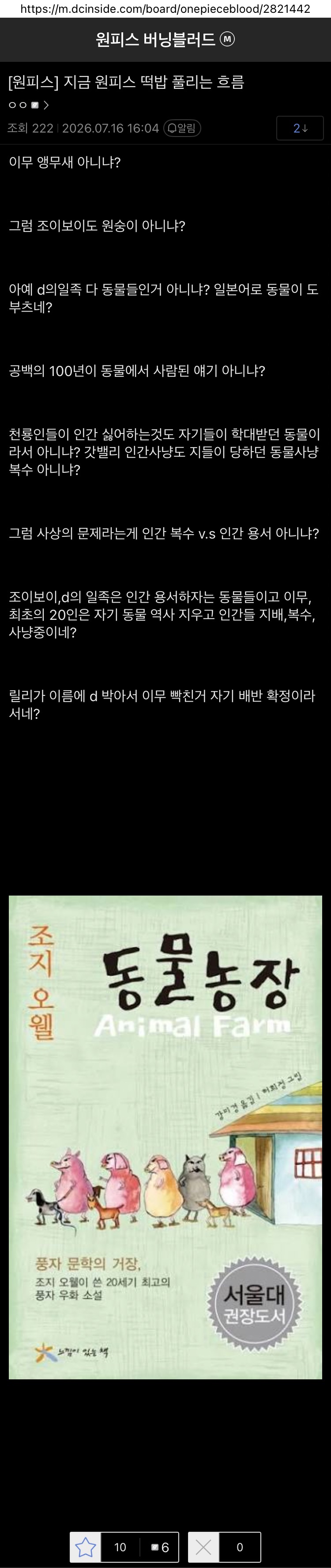 게시물 이미지