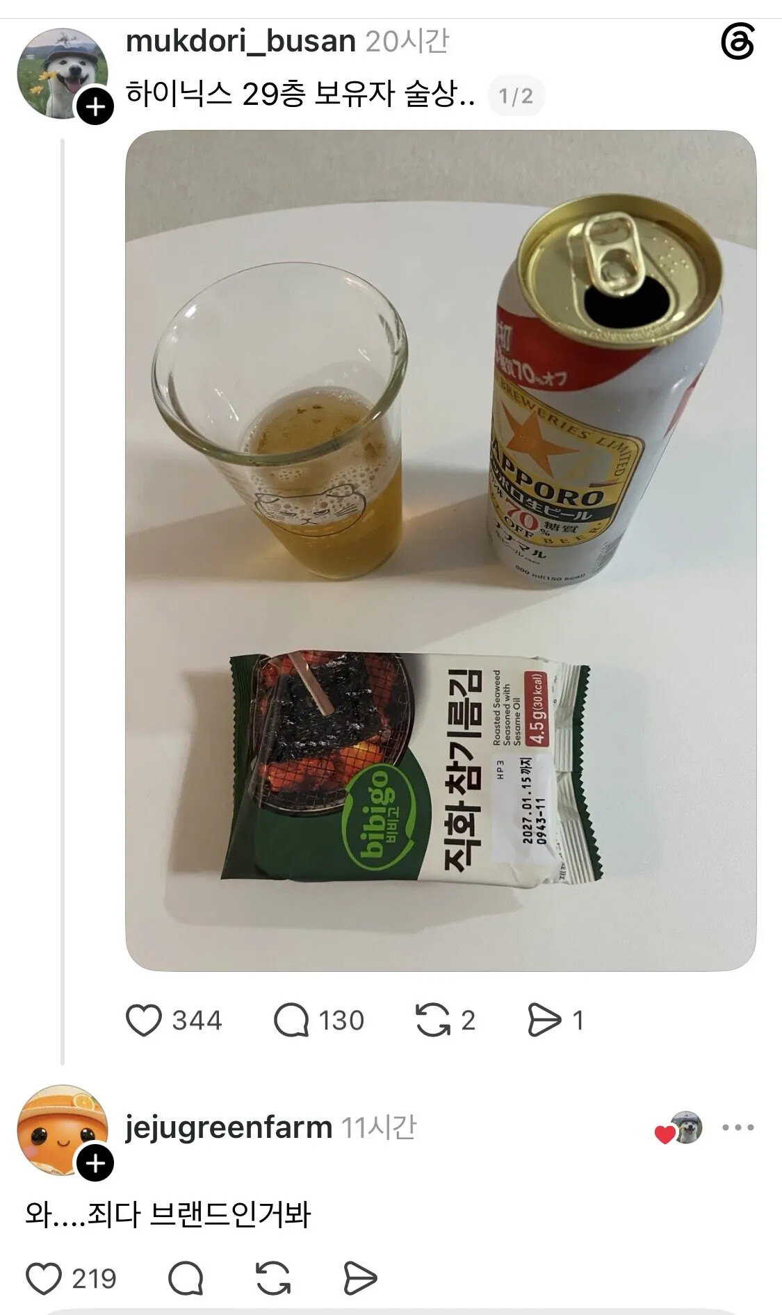 게시물 이미지