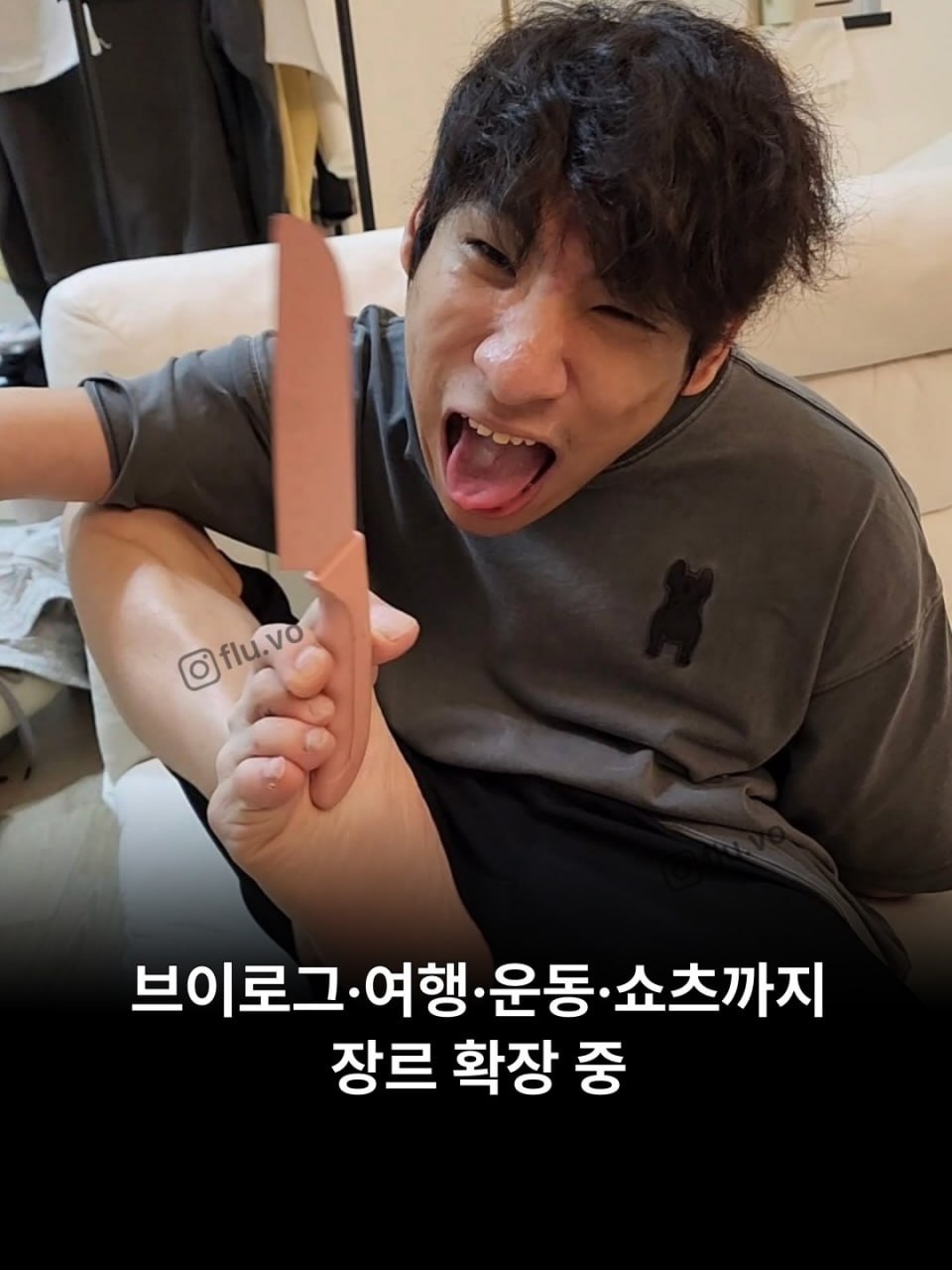 게시물 이미지