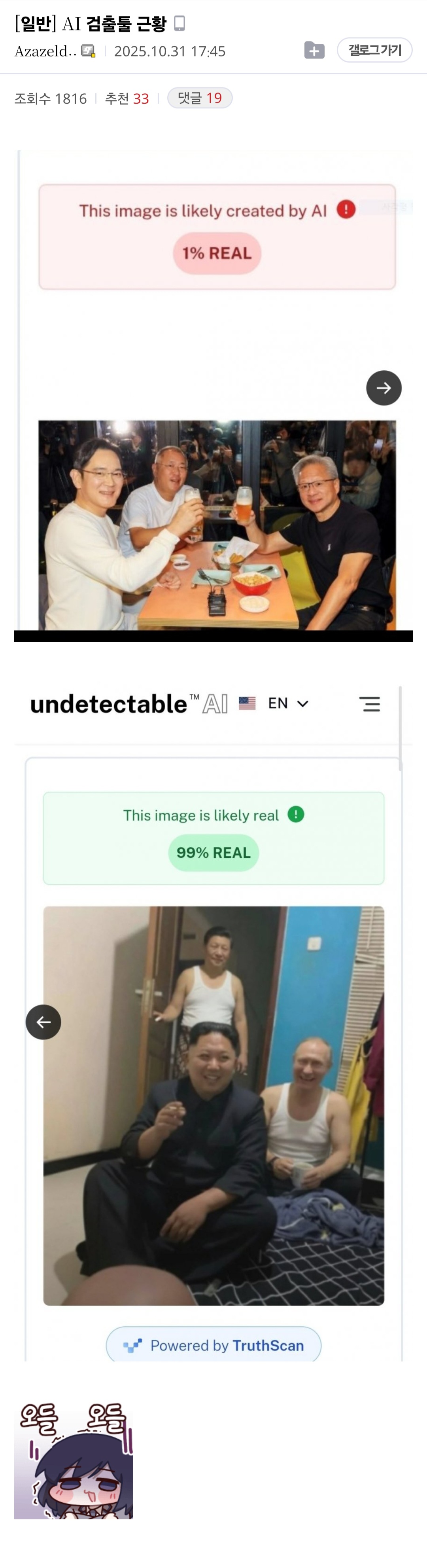 게시물 이미지