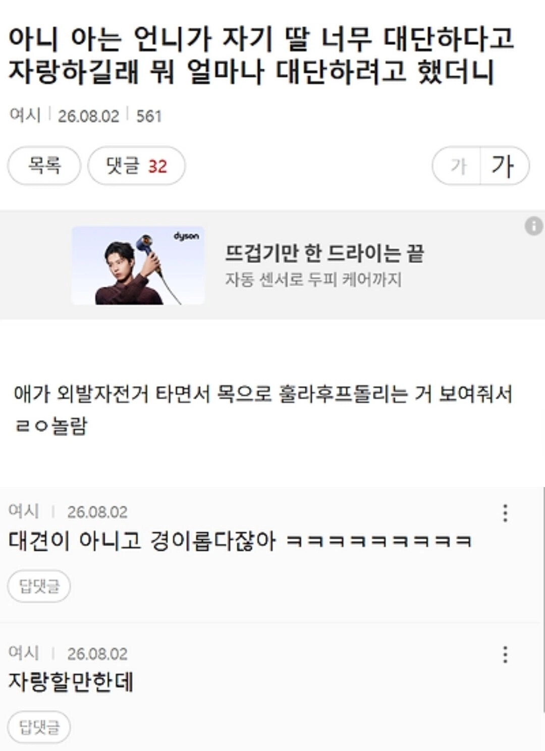 게시물 이미지