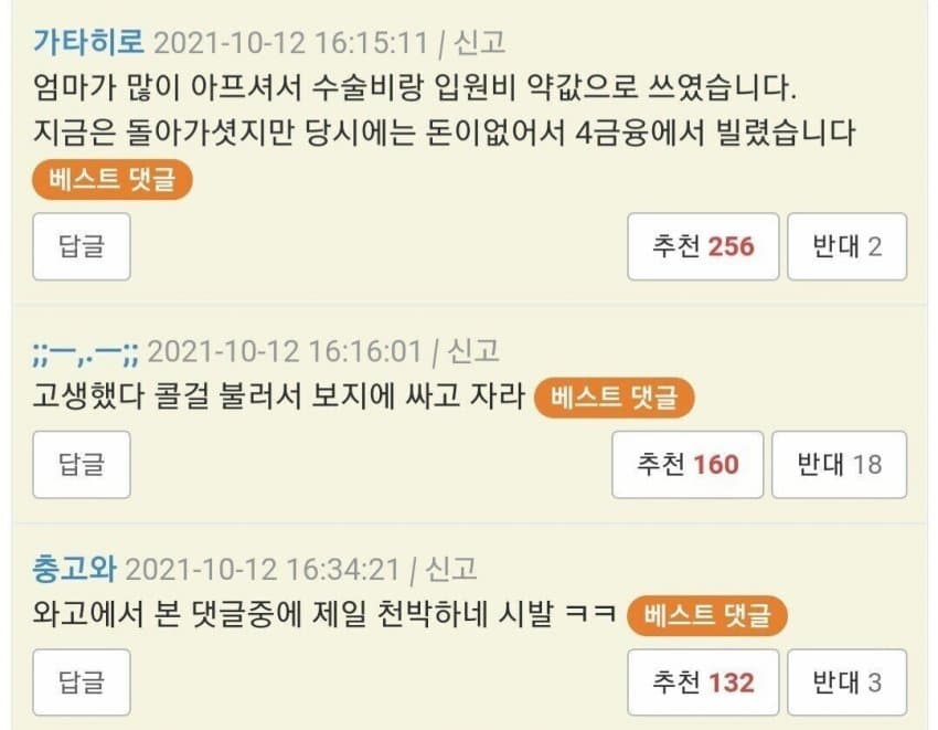 게시물 이미지