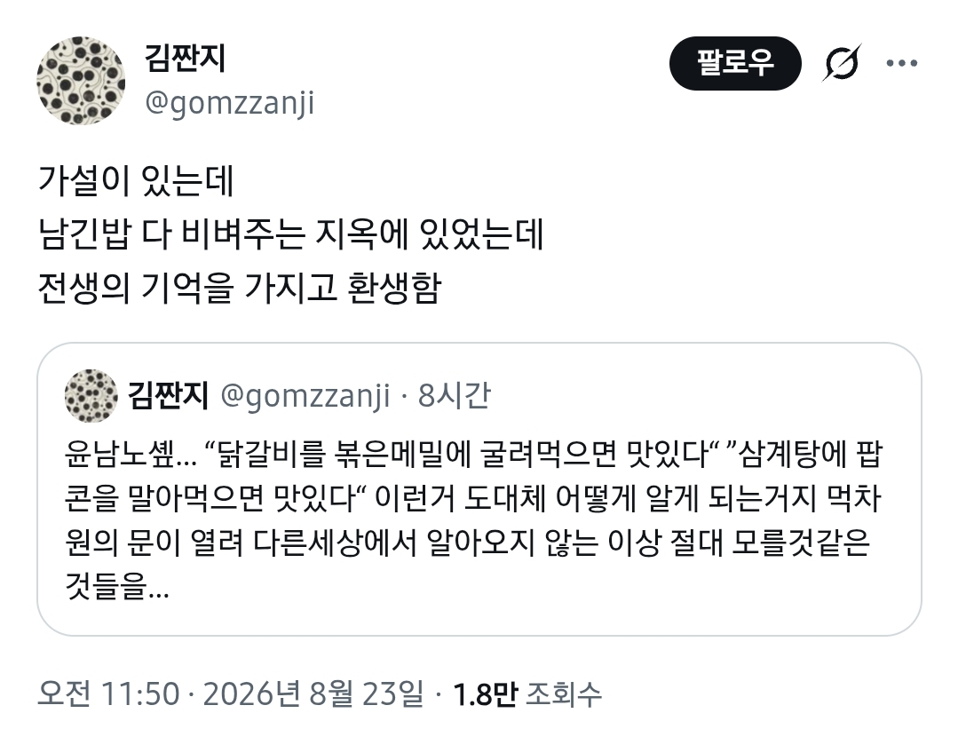 게시물 이미지