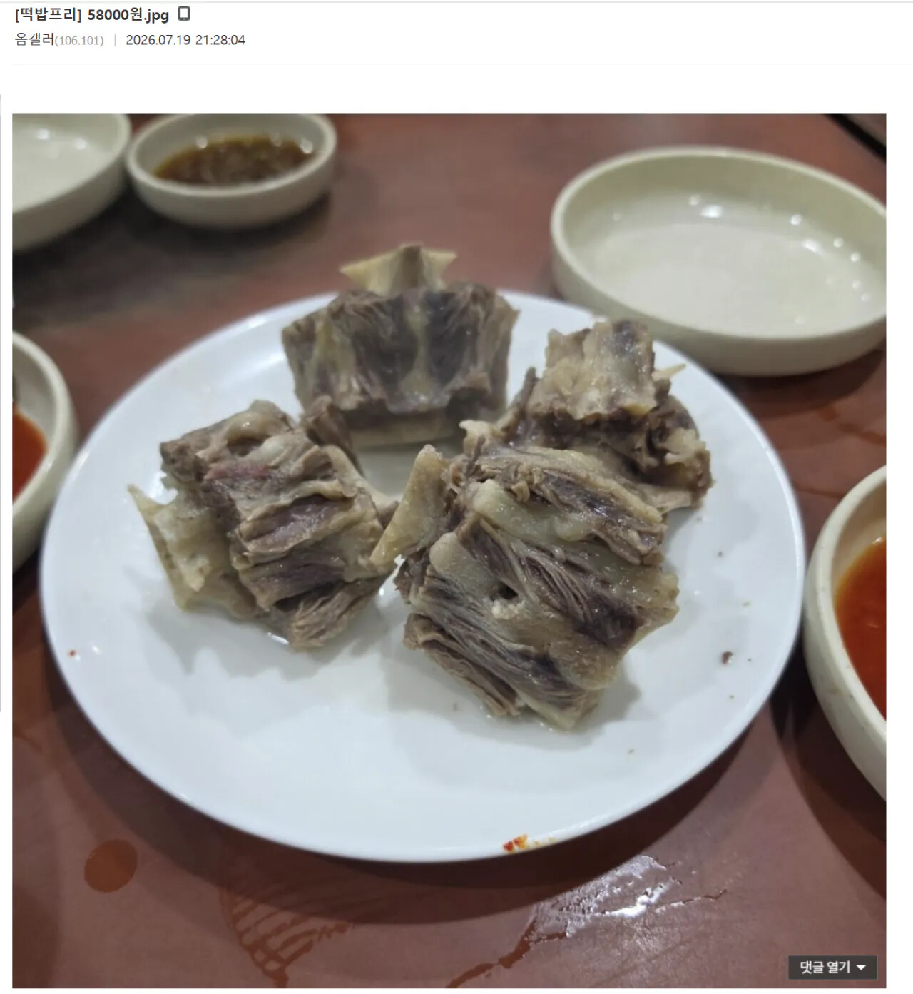 게시물 이미지