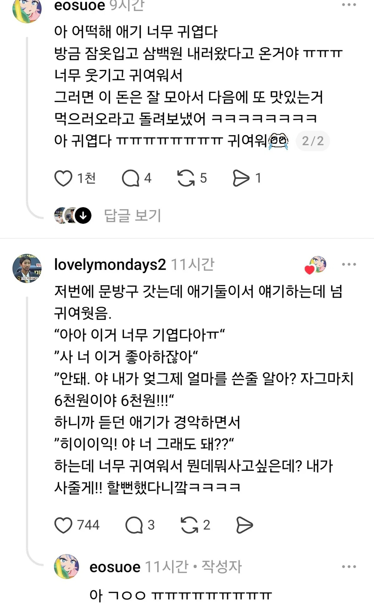 게시물 이미지