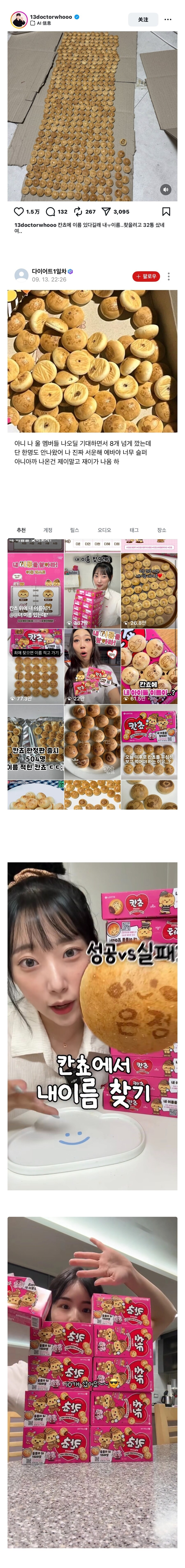 게시물 이미지