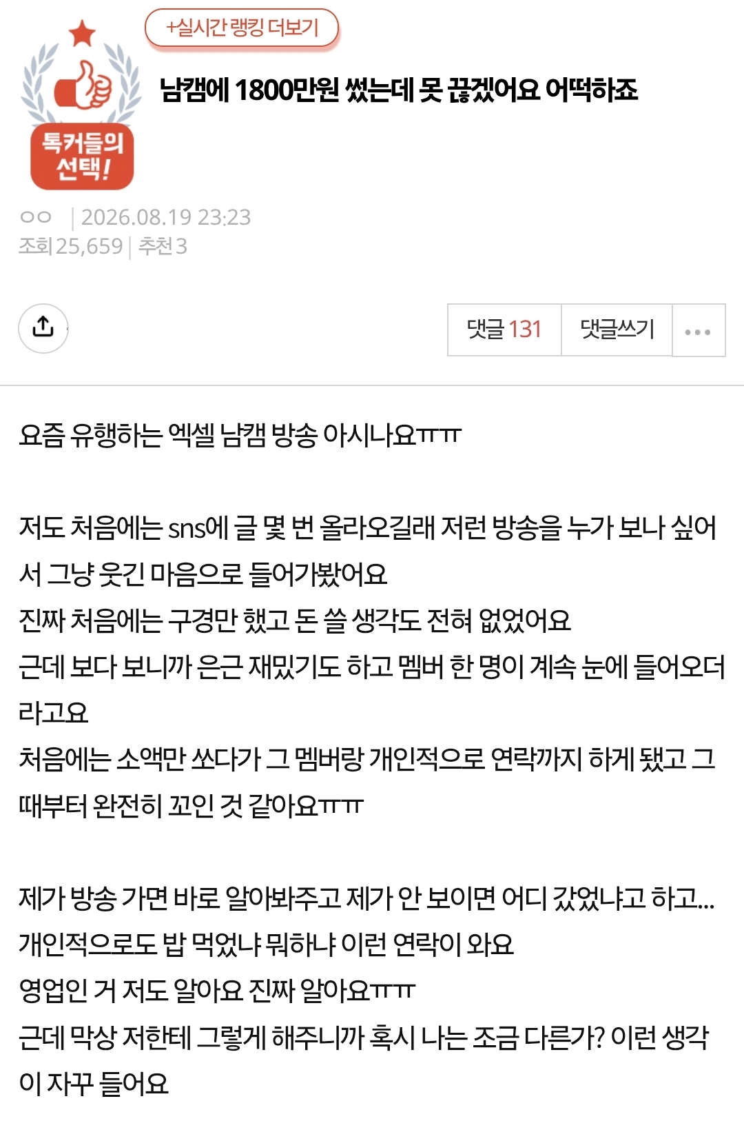 게시물 이미지