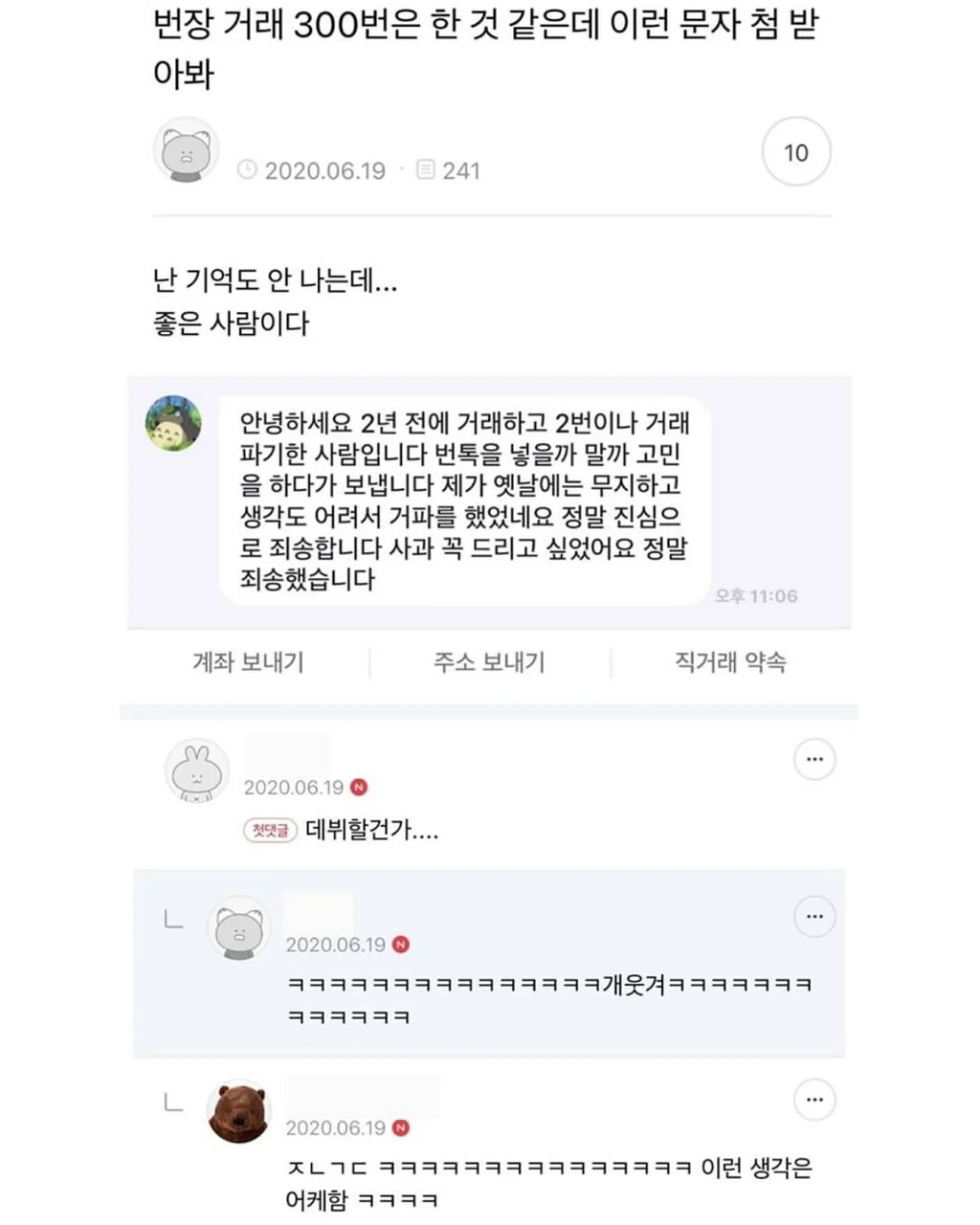 게시물 이미지