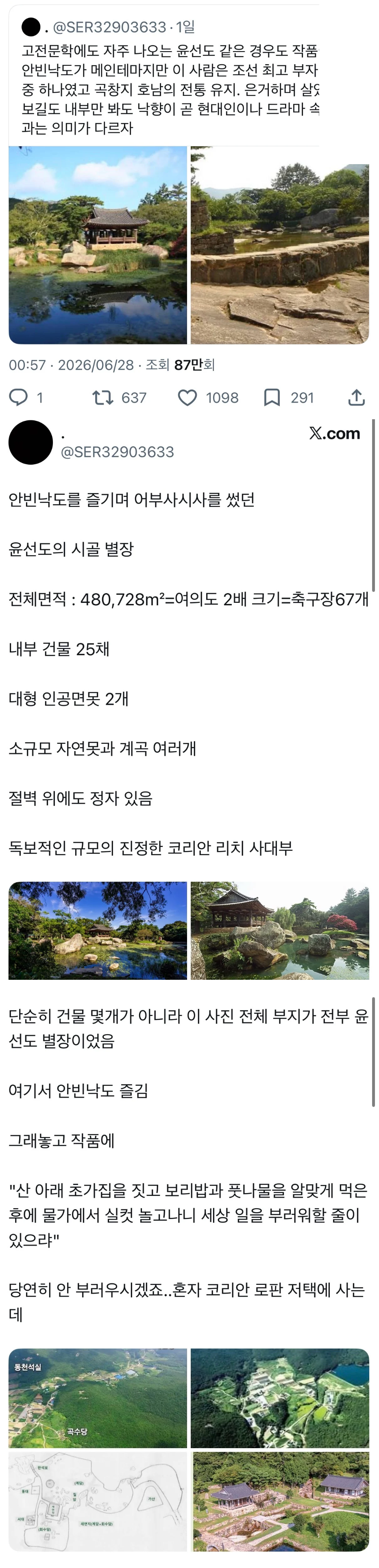 게시물 이미지