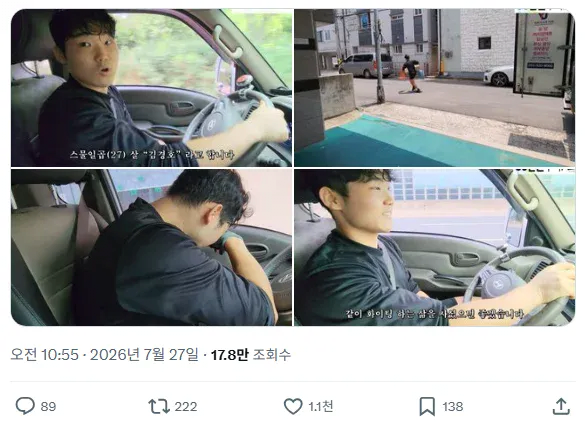 게시물 이미지