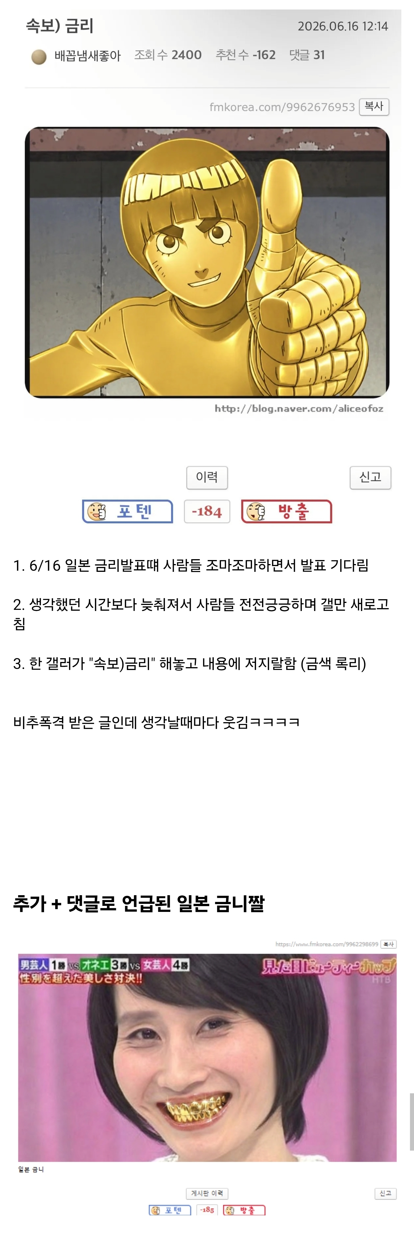게시물 이미지