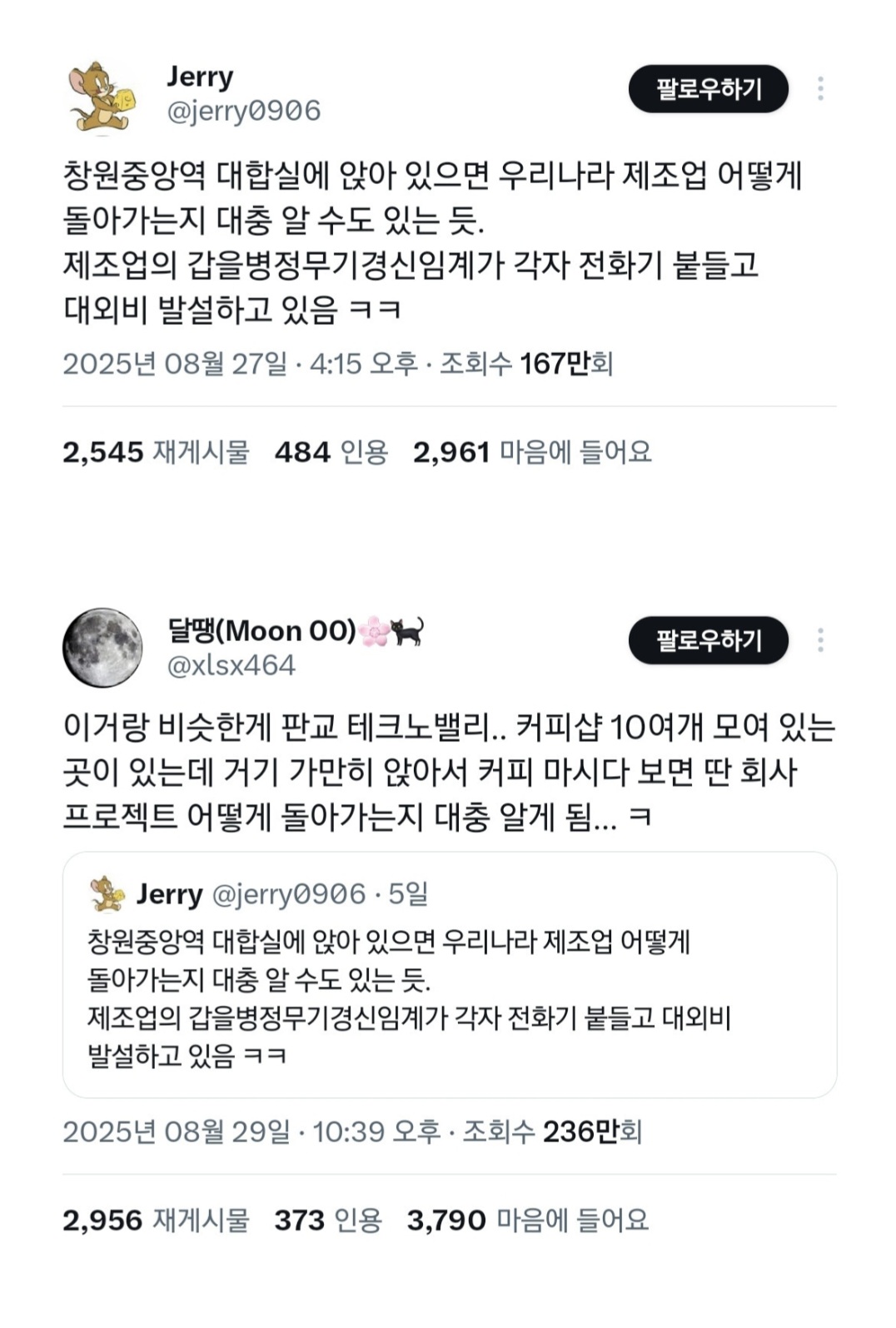게시물 이미지