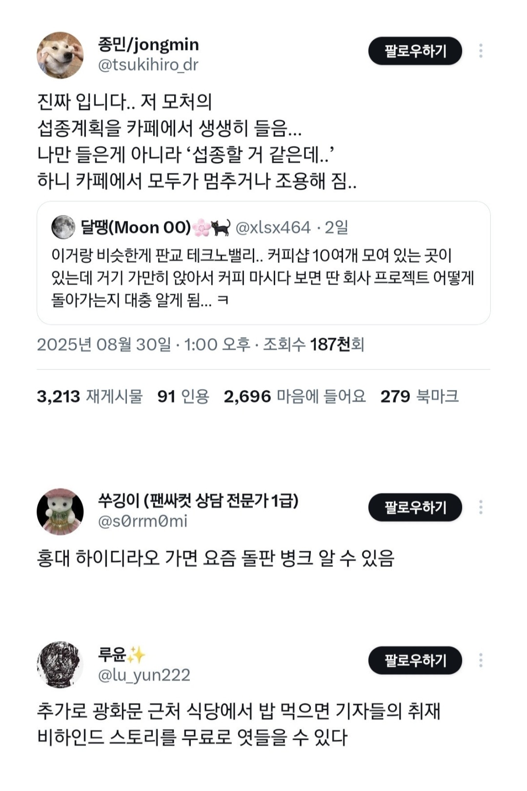 게시물 이미지