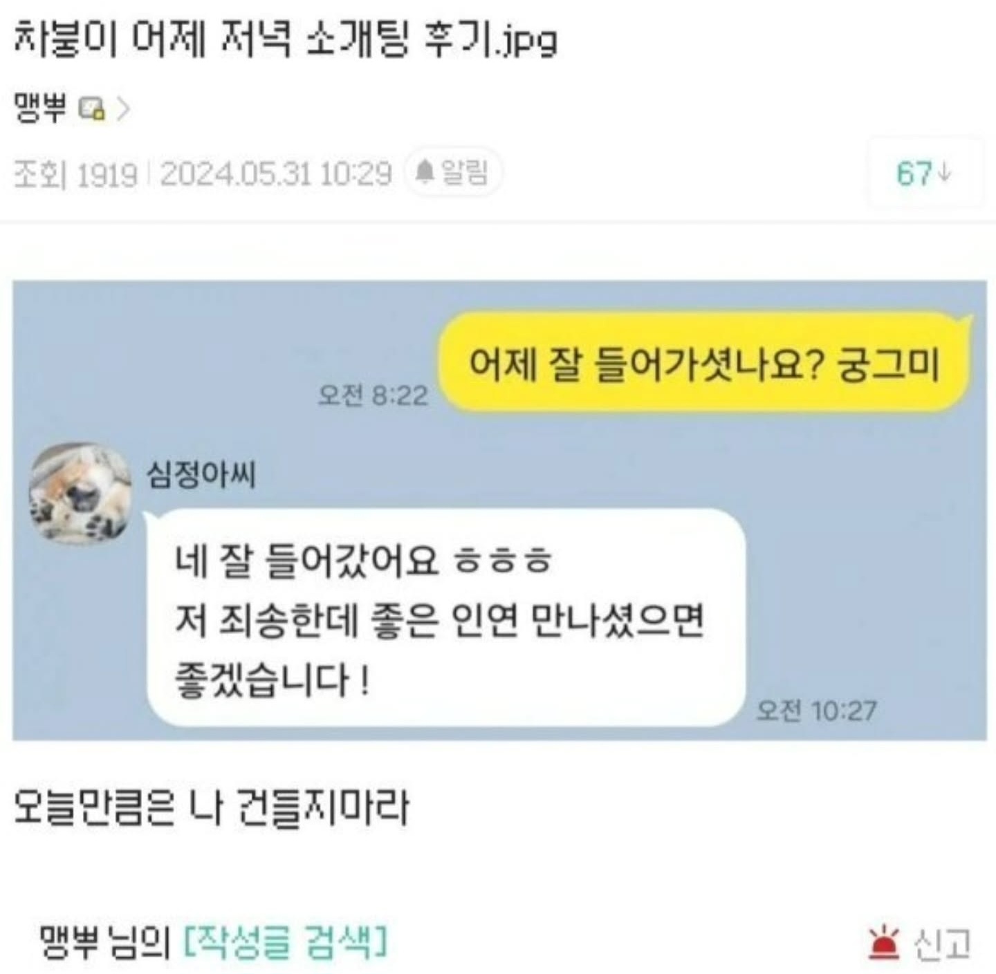 게시물 이미지