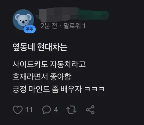 게시물 이미지