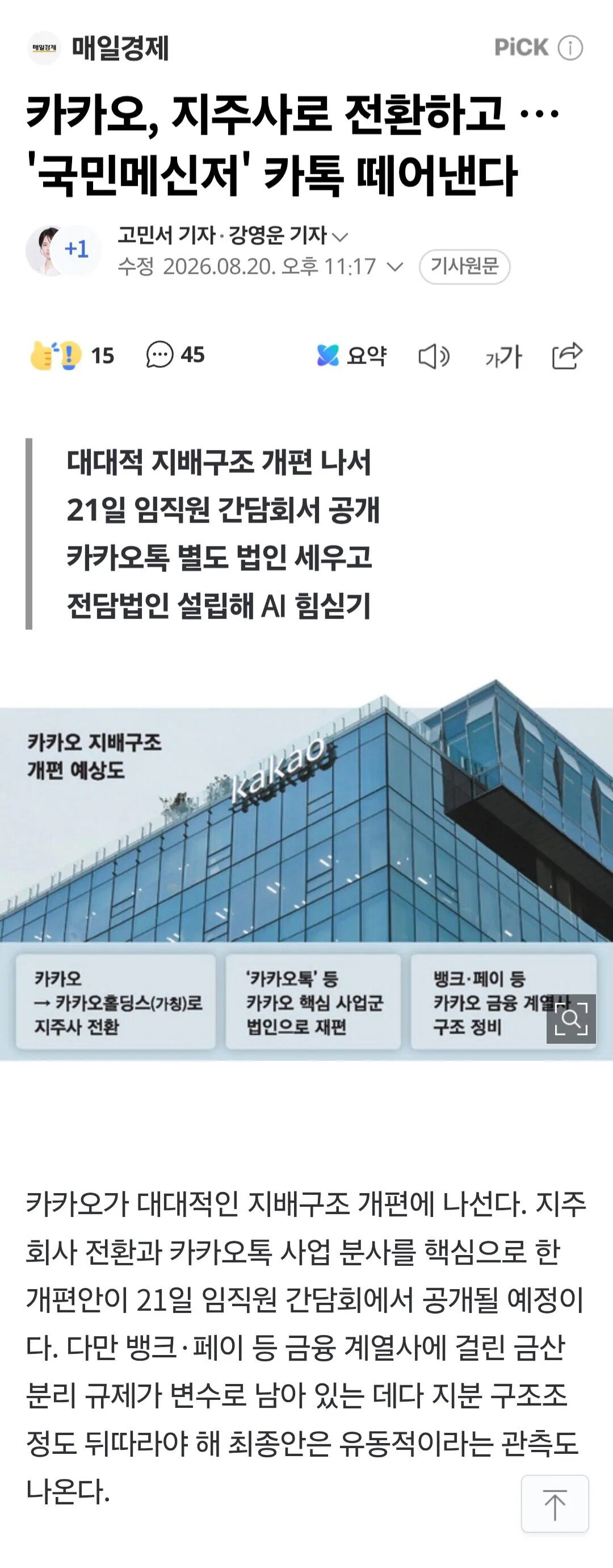 게시물 이미지