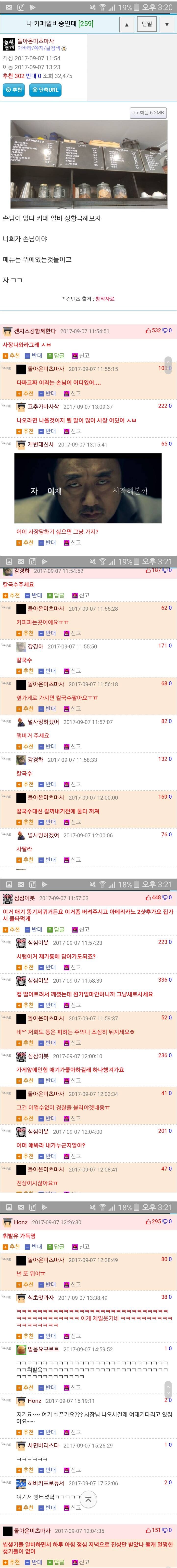게시물 이미지