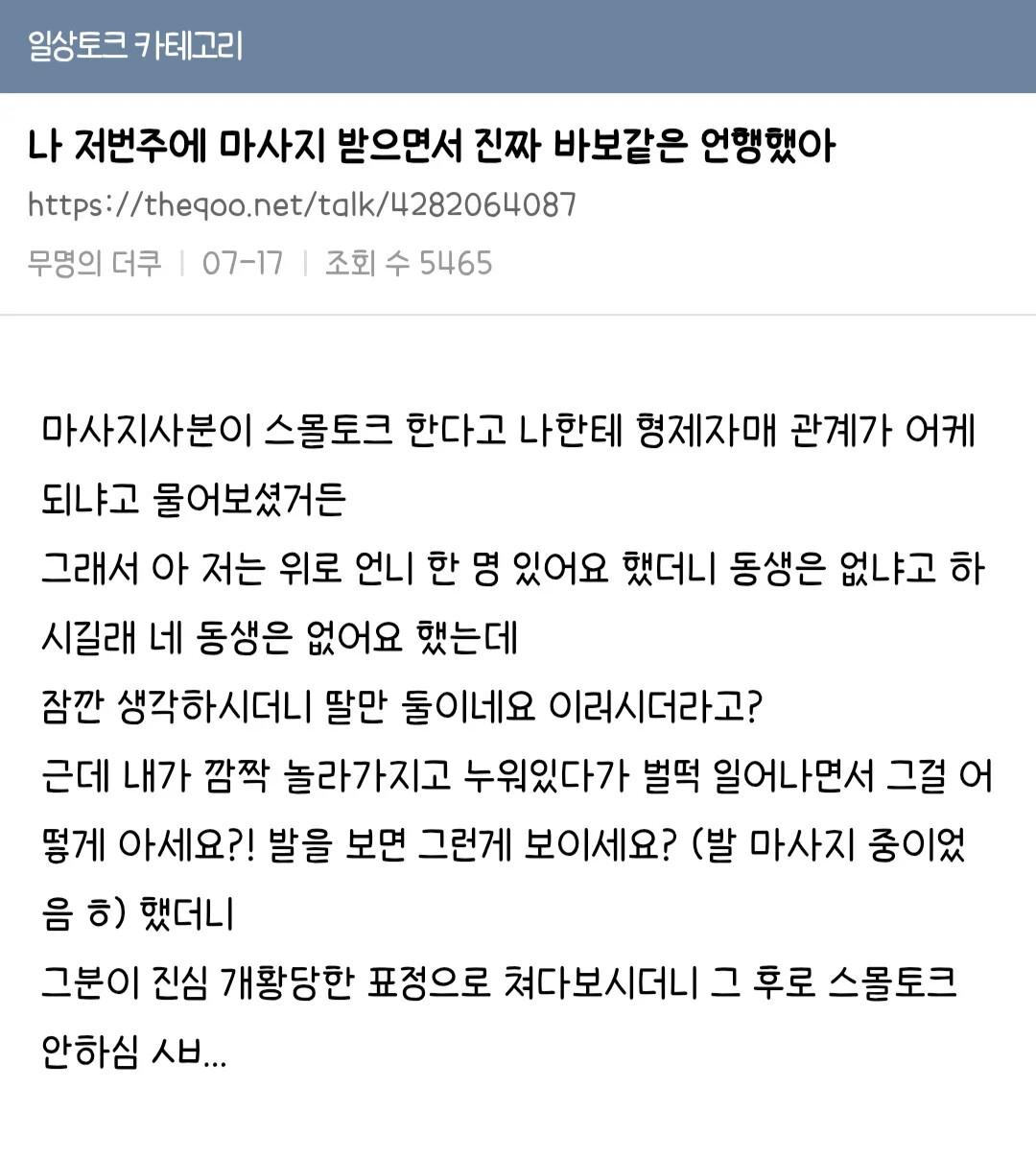 게시물 이미지