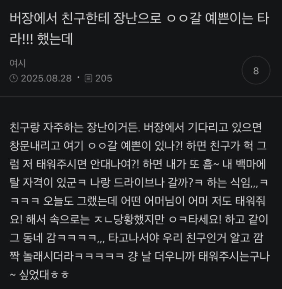 게시물 이미지