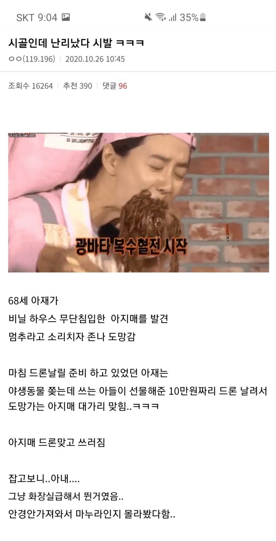 게시물 이미지