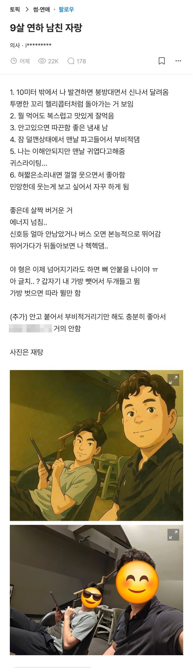 게시물 이미지