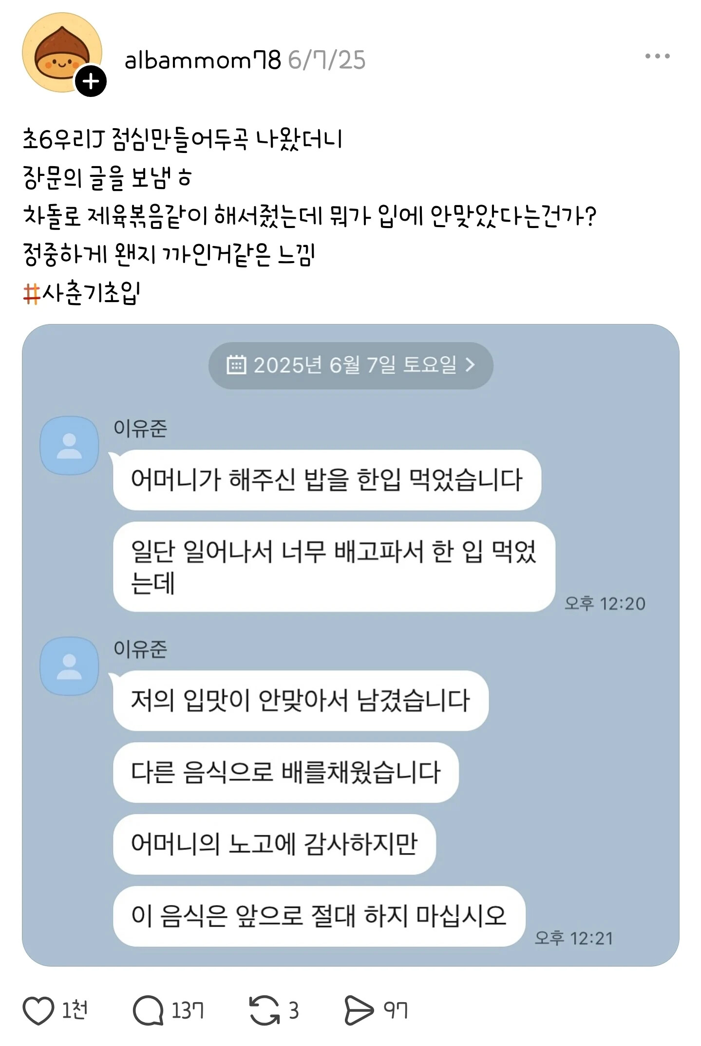 게시물 이미지