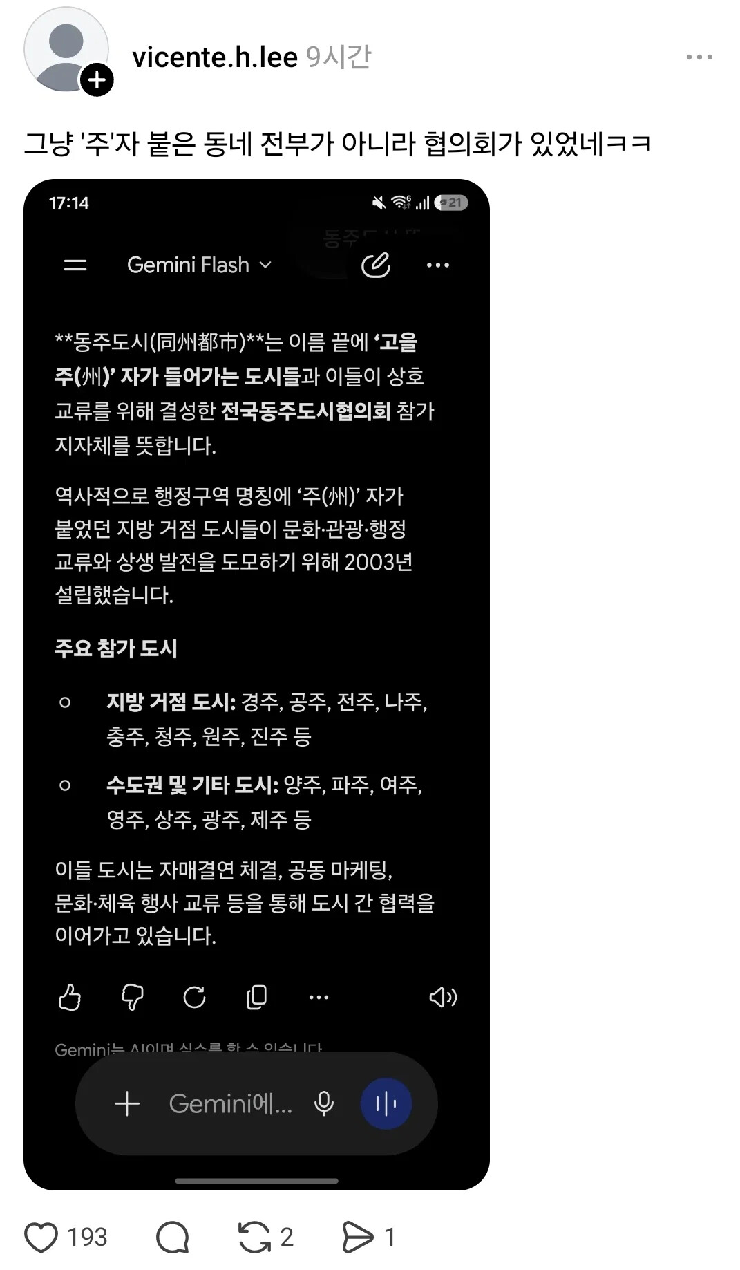 게시물 이미지