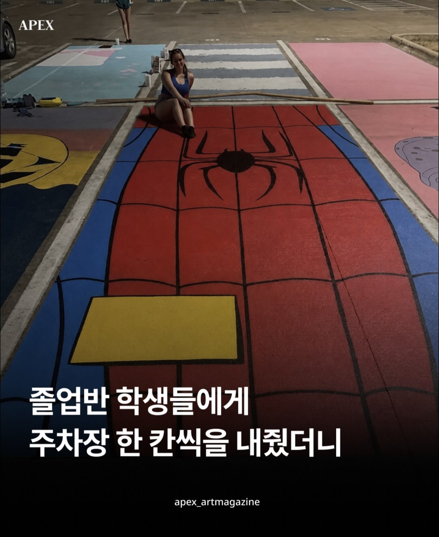 게시물 이미지
