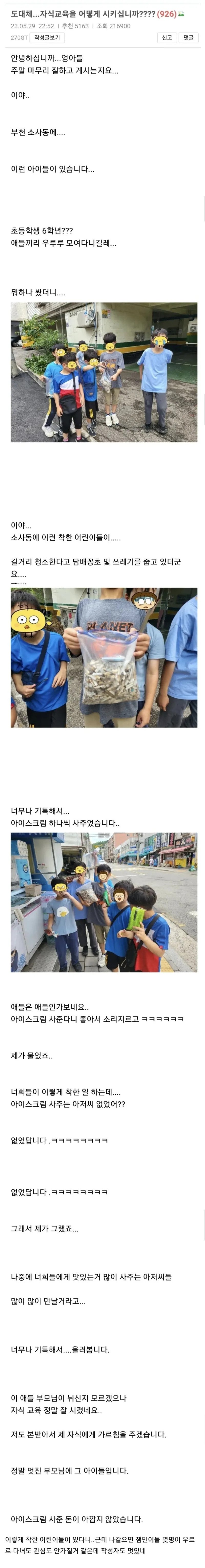 게시물 이미지