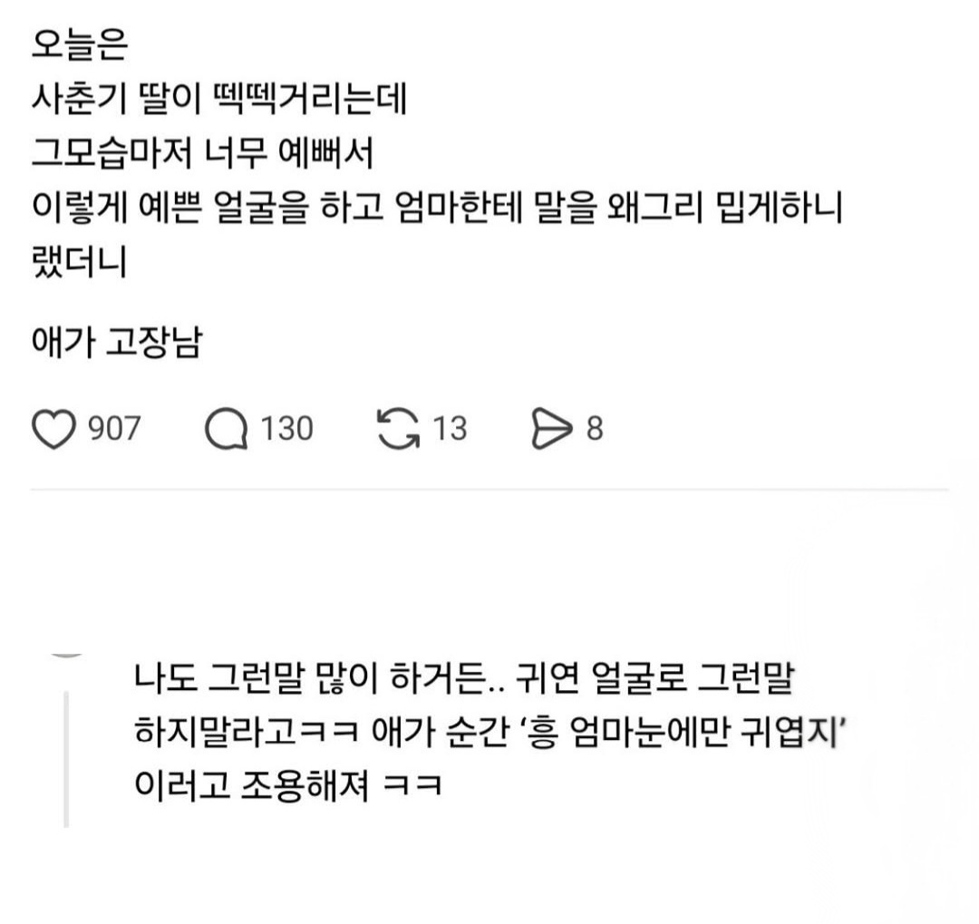게시물 이미지