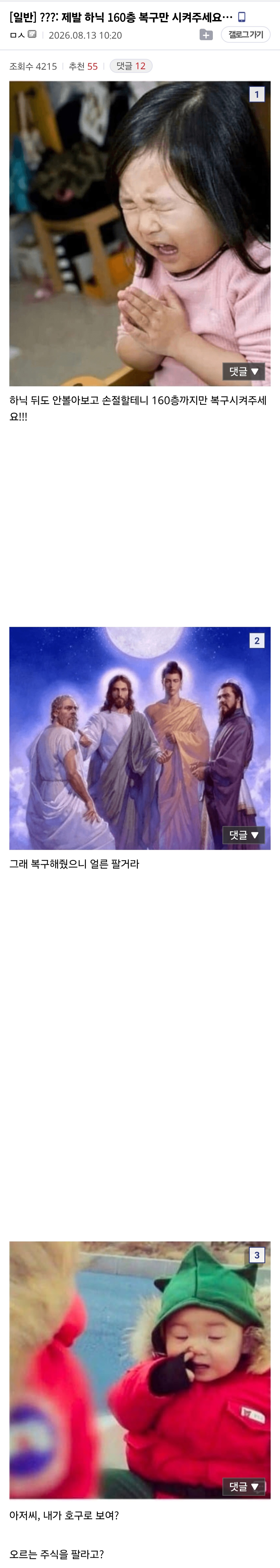 게시물 이미지