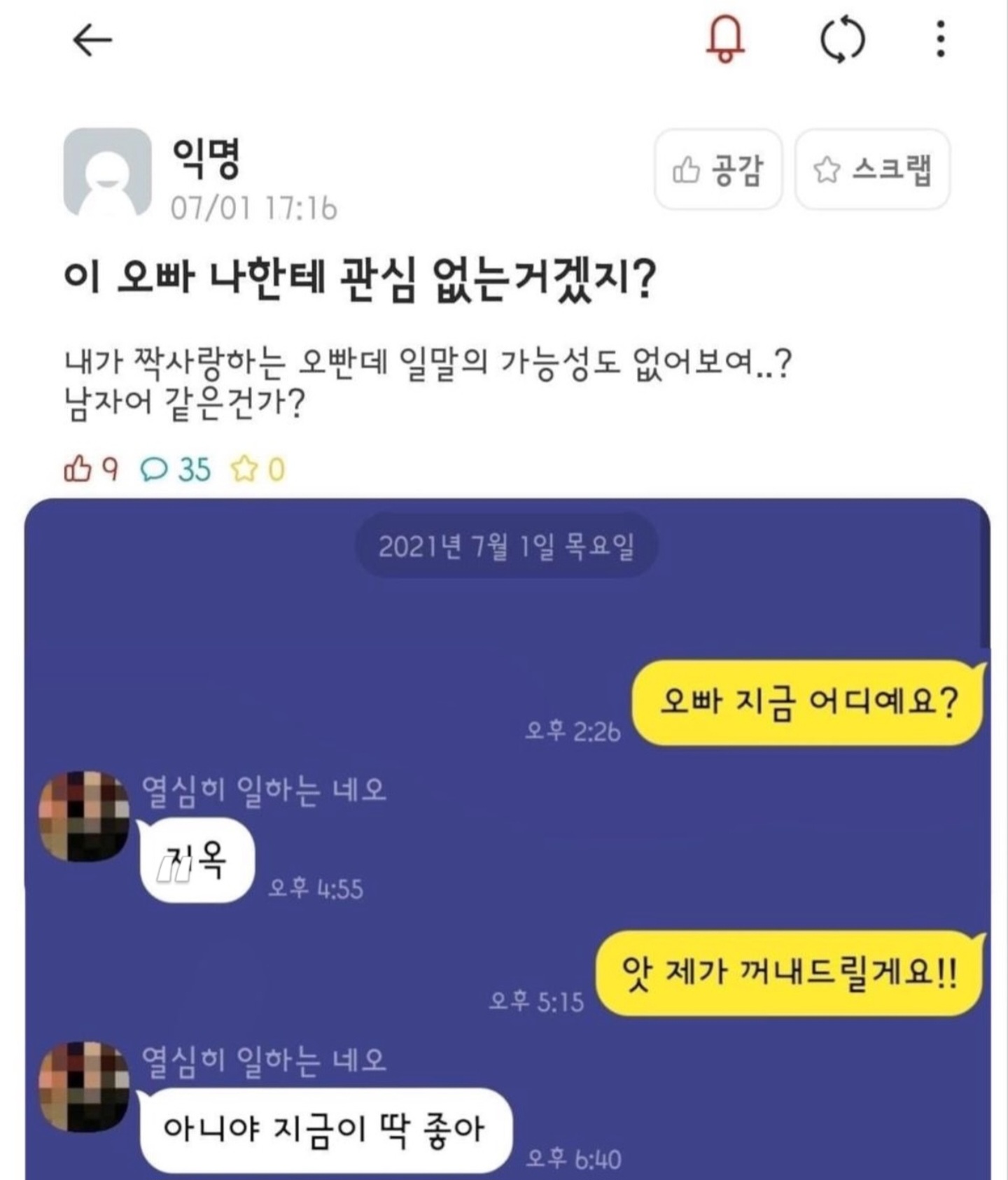 게시물 이미지
