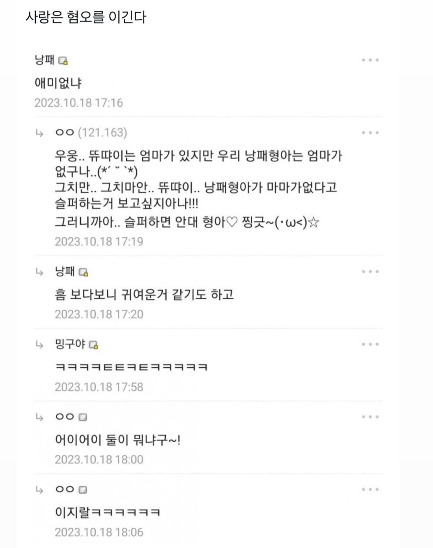 게시물 이미지