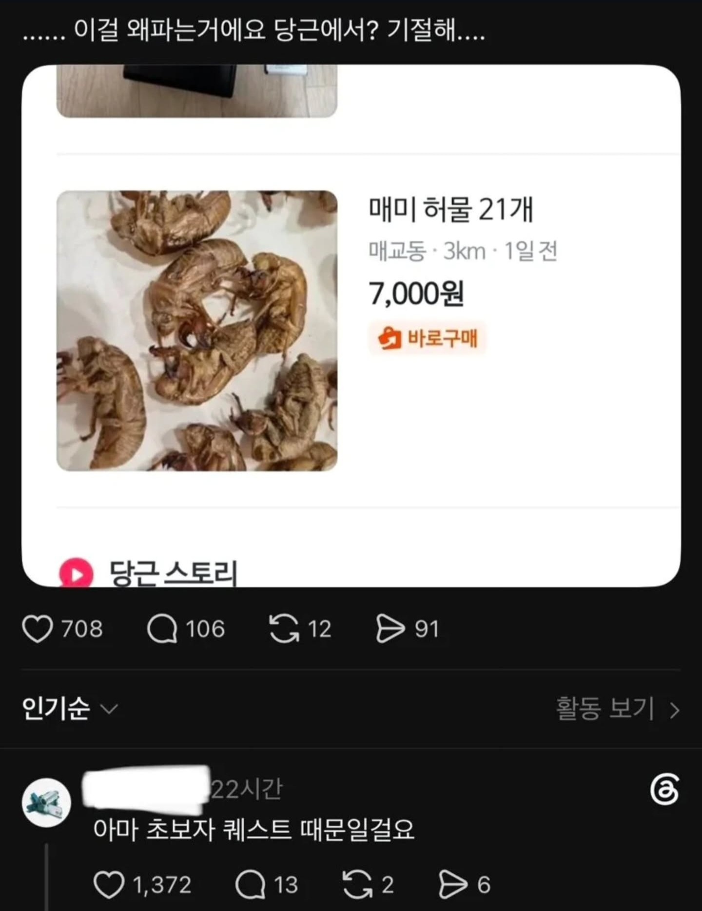 게시물 이미지