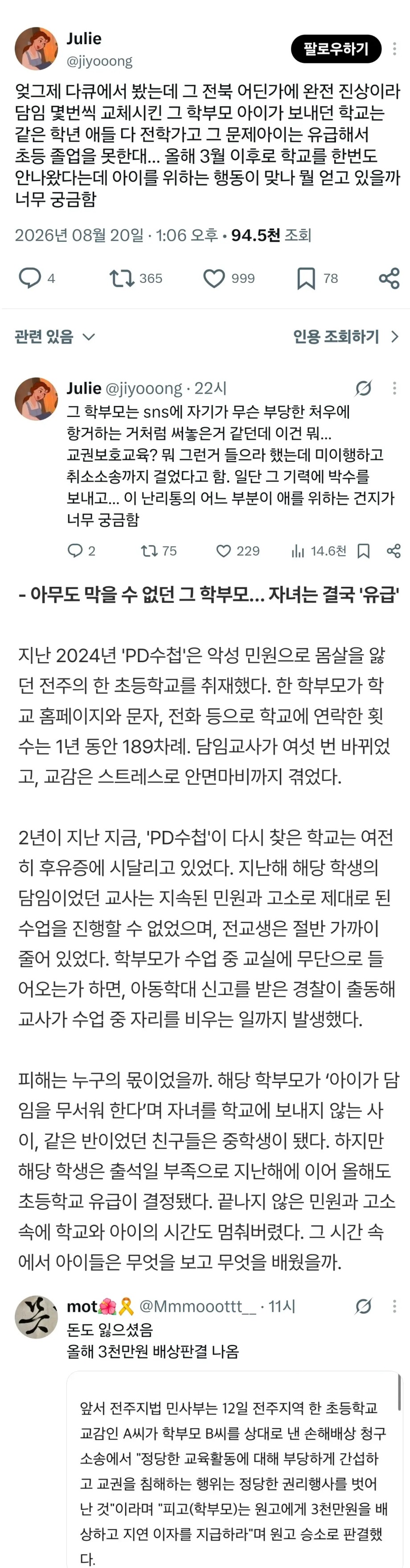 게시물 이미지