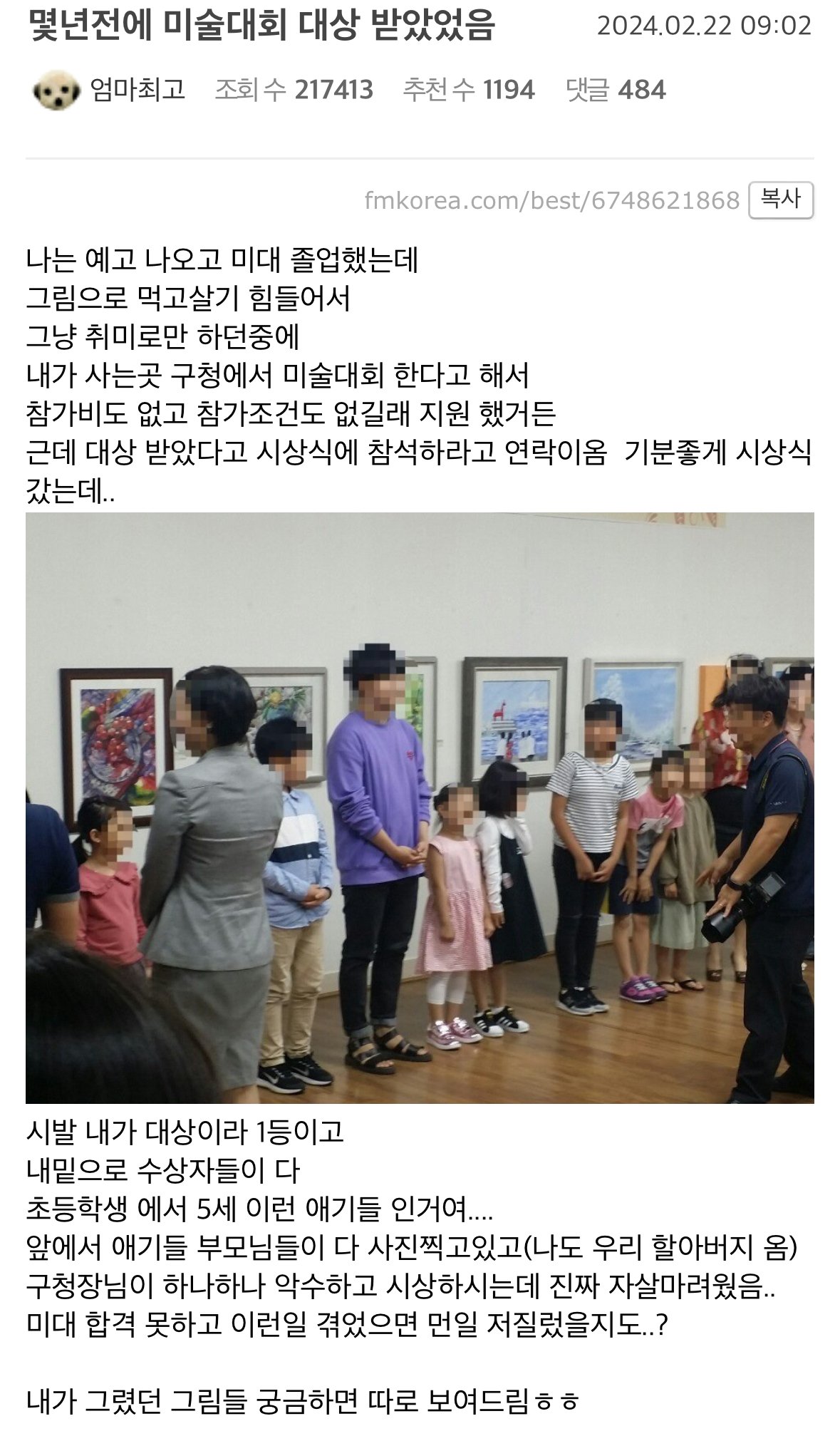 게시물 이미지