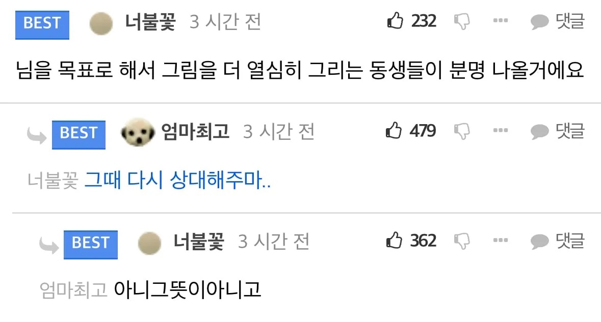 게시물 이미지