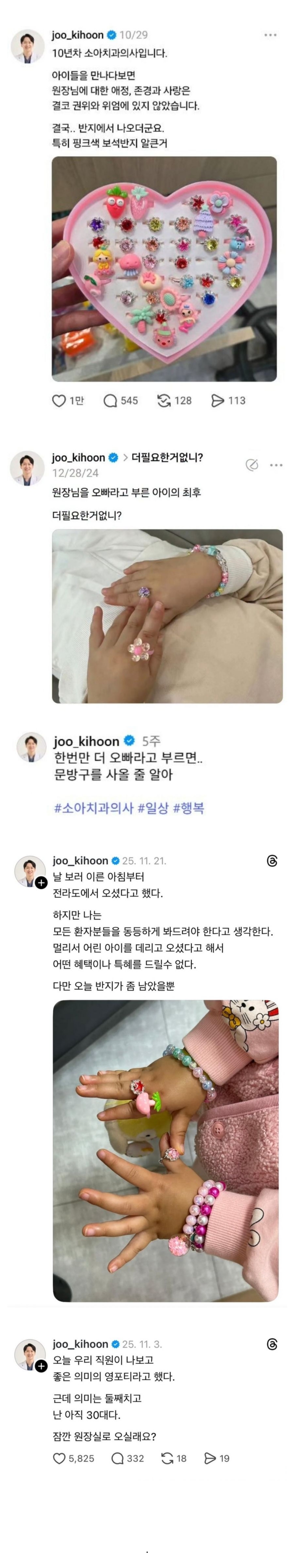 게시물 이미지