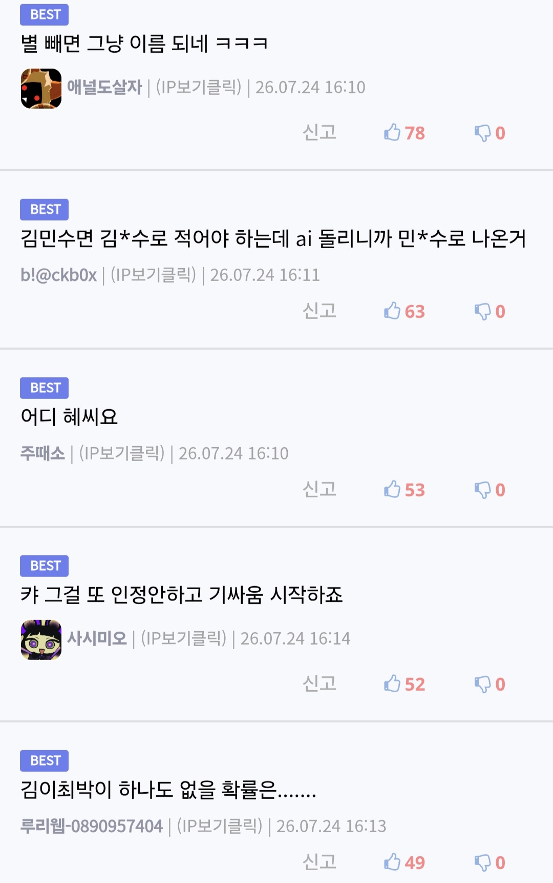 게시물 이미지