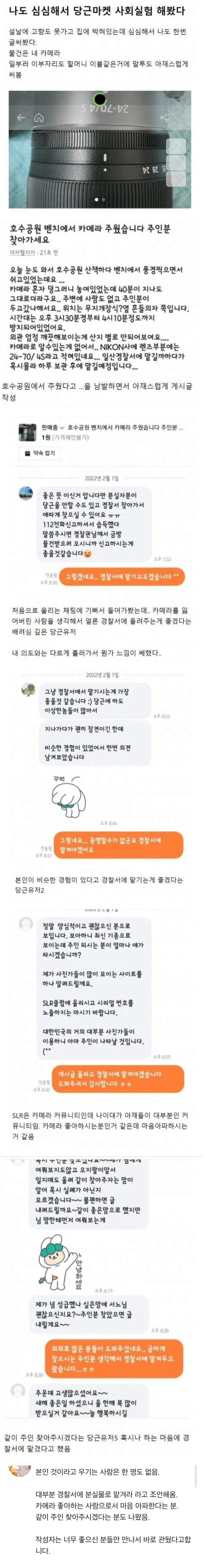 게시물 이미지