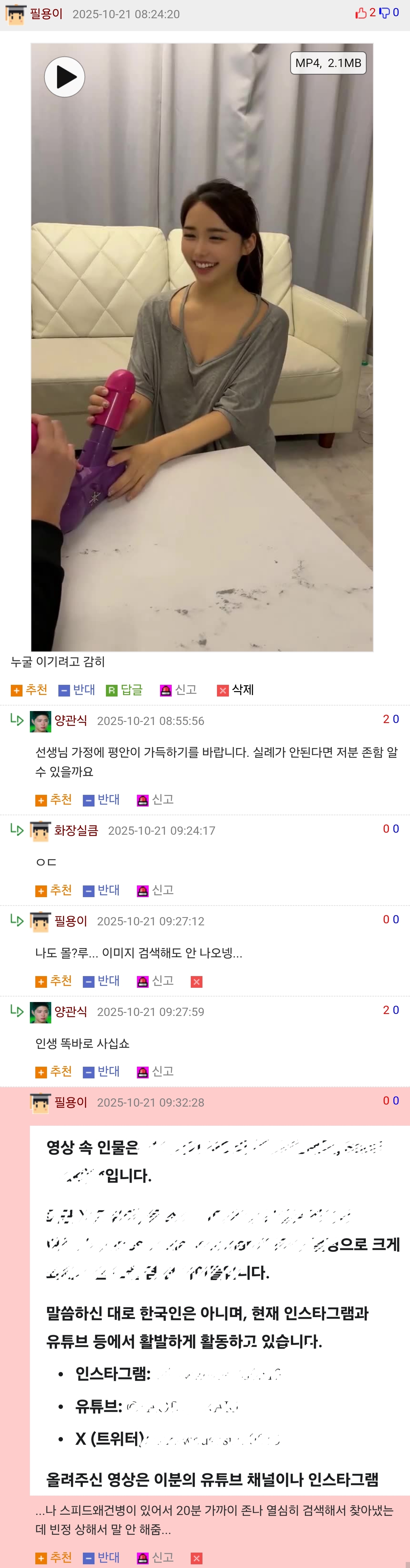 게시물 이미지