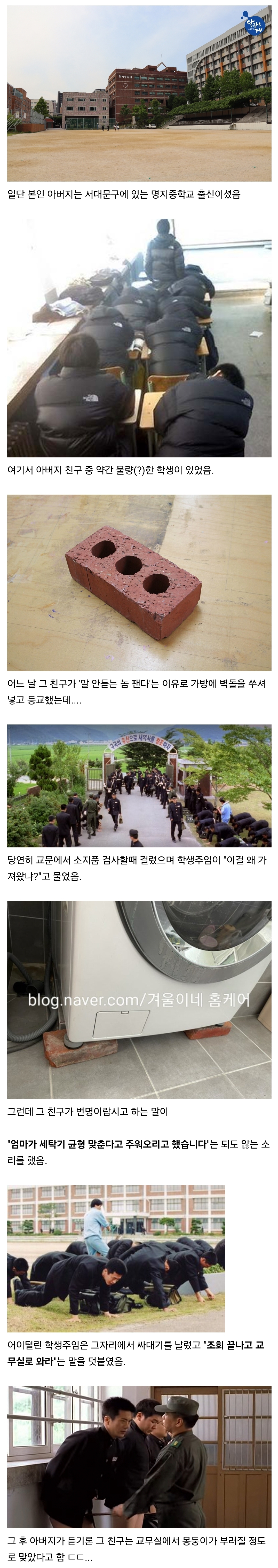 게시물 이미지