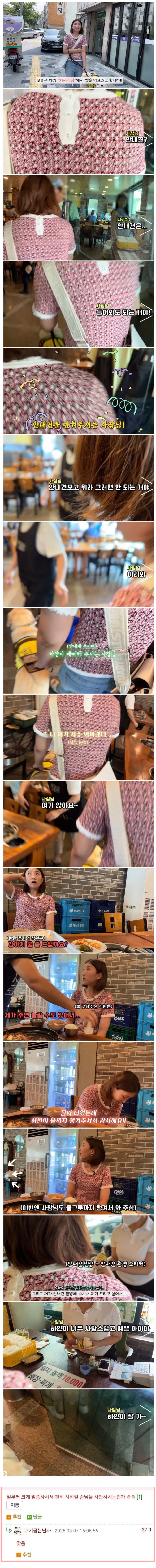 게시물 이미지