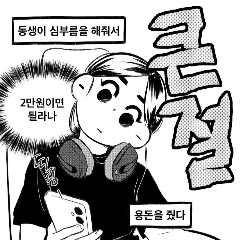게시물 이미지