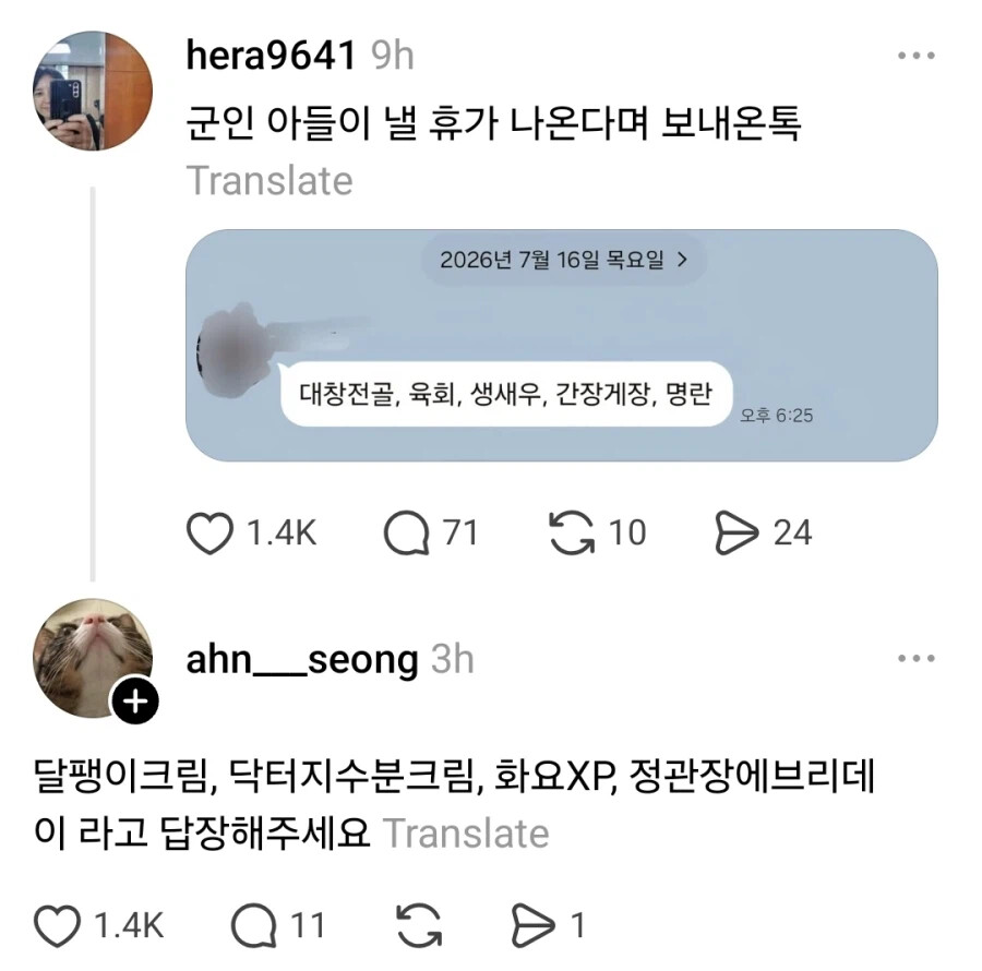 게시물 이미지